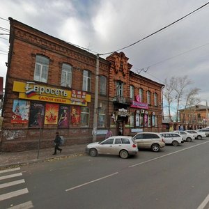Чита, Улица Костюшко-Григоровича, 48: фото