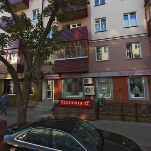 Казань, Университетская улица, 5/37: фото
