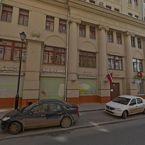 Pokrovka Street, 38с1, Moscow: photo