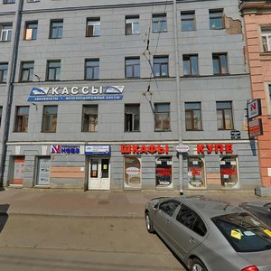 Ligovskiy Avenue, 101 ، سان بطرسبرغ: صورة