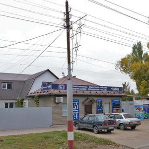 Маяковского энгельс карта