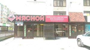 Mimoz Street, 26, : foto