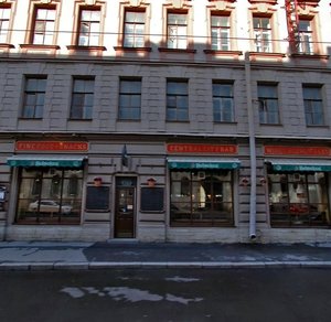 Kazanskaya Street, 5 ، سان بطرسبرغ: صورة