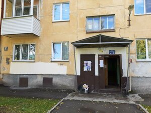Ulitsa Zorge, 83, : foto