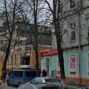 Bulvarno-Kudriavska Street, No:3, Kiev: Fotoğraflar