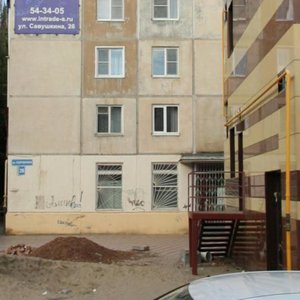 Savushkina Street, 26, Astrahan: photo