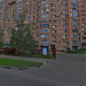 Vavilova Street, 97 ، موسكو: صورة