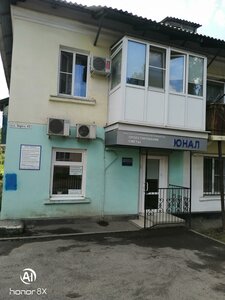 Ulitsa Zorge, 42, : foto