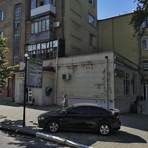 Vasylia Zhukovskoho Street, 2, Dnipro: photo