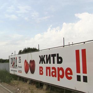 Krasnopolsky Avenue, 16 ، تشيليابينسك: صورة
