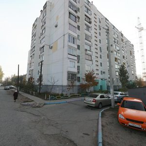 Астрахань, Улица Ноздрина, 67: фото