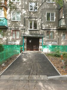 Yuliusa Fuchika Street, 29, Nizhny Novgorod: photo