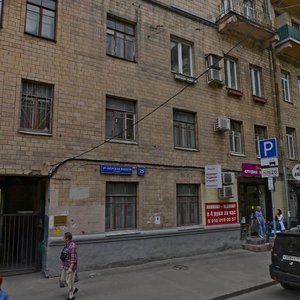 4th Tverskaya-Yamskaya Street, 25, : foto