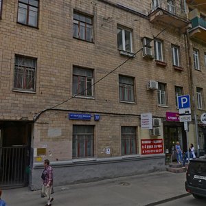 4th Tverskaya-Yamskaya Street, No:25, Moskova: Fotoğraflar