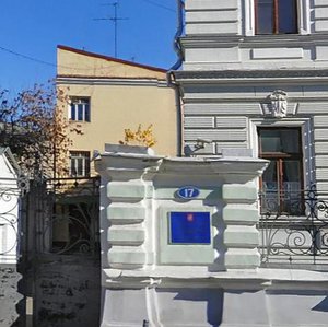 Bakhrushina Street, 15с2, Moscow: photo