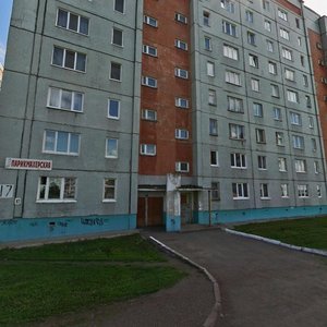 Artyoma Street, 47, : foto