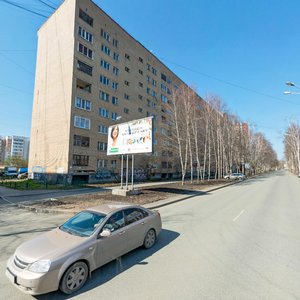 Kuybysheva Street, No:86к1, Yekaterinburg: Fotoğraflar