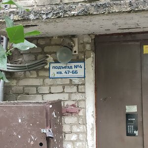 Bobkova Street, 7, Vladimir: photo