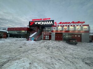 Staro-Kuzmikhinskaya ulitsa, 86/1, Irkutsk: photo