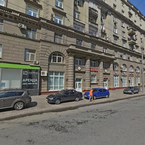 Mira Avenue, 71с1 ، موسكو: صورة