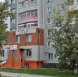 Благовещенск, Улица Чайковского, 137: фото