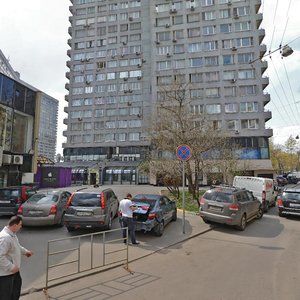 Noviy Arbat Street, 10, Moscow: photo