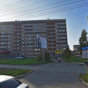 Ижевск, Улица Карла Маркса, 438: фото