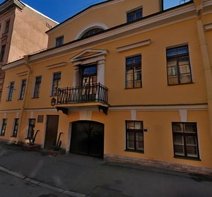 Pskovskaya Street, 14, : foto