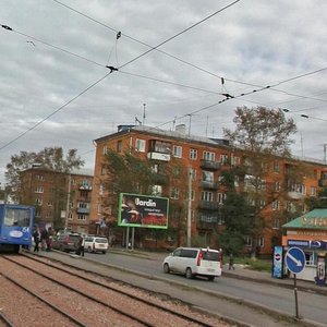 Ulitsa Shchorsa, 3, Krasnoyarsk: photo