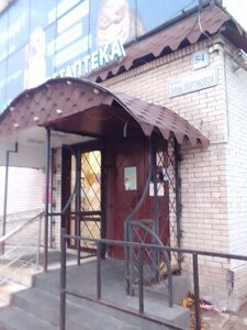 Ziny Portnovoy Street, 54, : foto