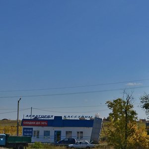 Саратов, Усть-Курдюмское шоссе, 29А: фото