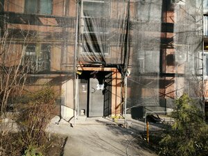 Dimitrova Street, 131 ، كراسنودار: صورة