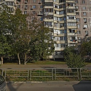 Краснодар улица 1 мая фото