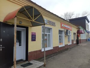 Sovetskaya ulitsa, 26А ، : صورة