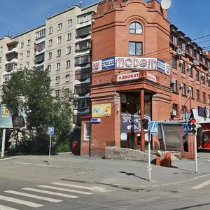 Rossiyskaya ulitsa, 167А, Chelyabinsk: photo