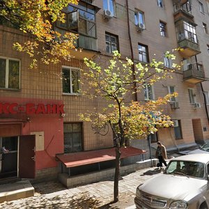 Svobody Street, 27, Kharkiv: photo