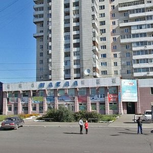 Комсомольск‑на‑Амуре, Улица Аллея Труда, 40: фото