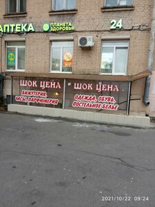 Varshavskaya Street, 96, Saint Petersburg: photo