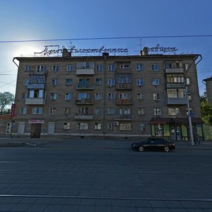 Serebrennikovskaya Street, 1, Novosibirsk: photo