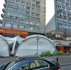 Noviy Arbat Street, No:22, Moskova: Fotoğraflar