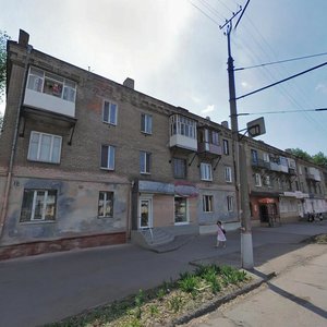 Кривой Рог, Улица Подлепы, 18: фото