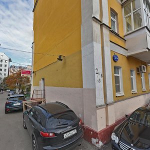 Pyatnitskaya Street, 2/38с3, : foto