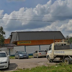 Tsentralnaya Street, 26, Balashiha: photo