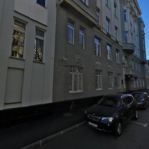 Khlebny Lane, 19, Moscow: photo