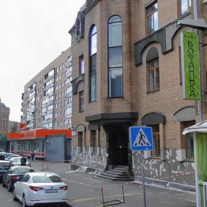 Bolshaya Gruzinskaya Street, 59с1, Moscow: photo