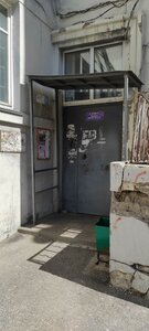 Oktyabrya Avenue, 23 ، نيجني نوفغورود: صورة