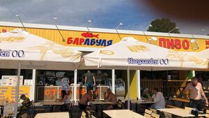 Prosvescheniya Street, 98/1, Sochi: photo