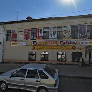Karl Marx Street, 4, Rostov: photo