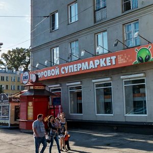Metallurgov Avenue, 30, : foto