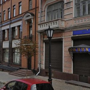 Киев, Андреевский спуск, 1А: фото